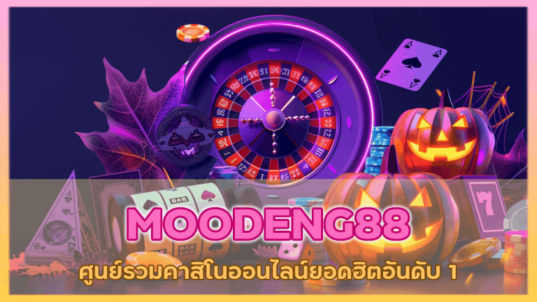 MOODENG88