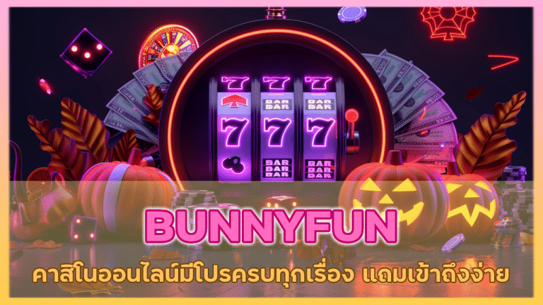 BUNNYFUN