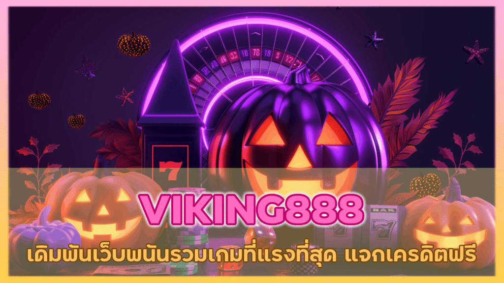 VIKING888