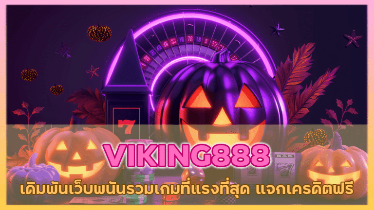 VIKING888