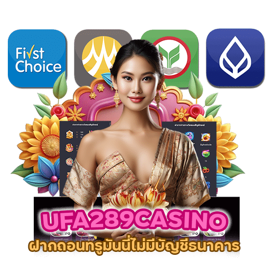 เว็บตรงคาสิโน ไม่ผ่านเอเย่นต์