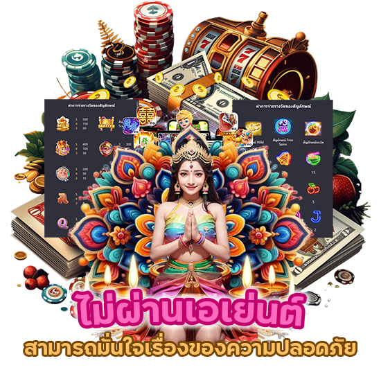 UFA289CASINO เว็บตรงแตกง่าย