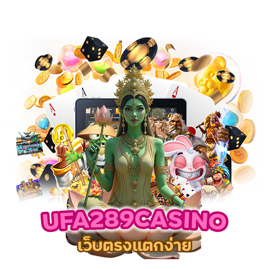 คาสิโน เบทขั้นต่ำที่ 1 บาท 