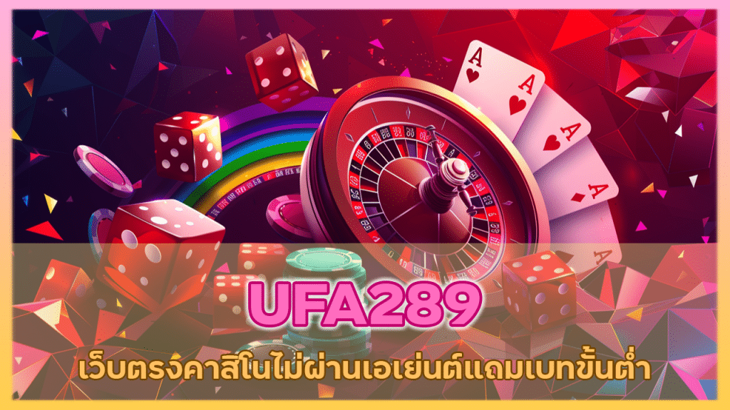 UFA289