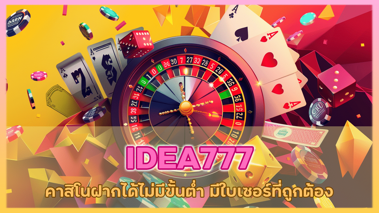 IDEA777