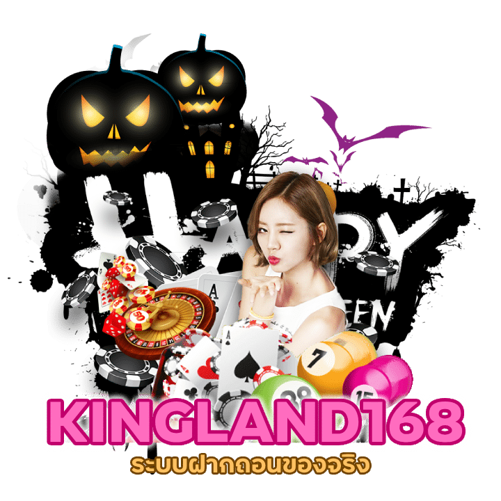 มีทุกเกม คาสิโน