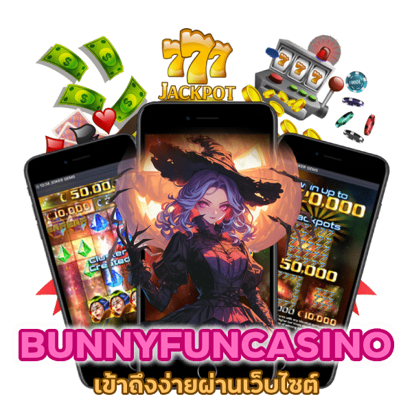 เข้าสู่ระบบ BUNNYFUNCASINO เข้าถึงง่าย